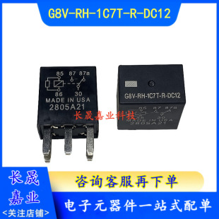 G8V-RH-1C7T-R-DC12  12V  35A  5�_ Ħ��ͧ��܇�^���
