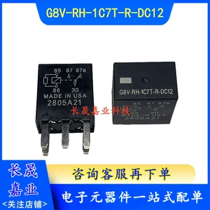 G8V-RH-1C7T-R-DC12 12 В 35 А 5-контактное автомобильное реле для моторной лодки