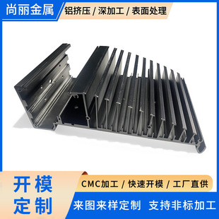 Source manufacturers directly supply power amplifier aluminum alloy radiator ultra-thick substrate heat dissipation fin audio equipment