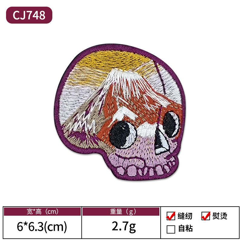 CJ748 해골