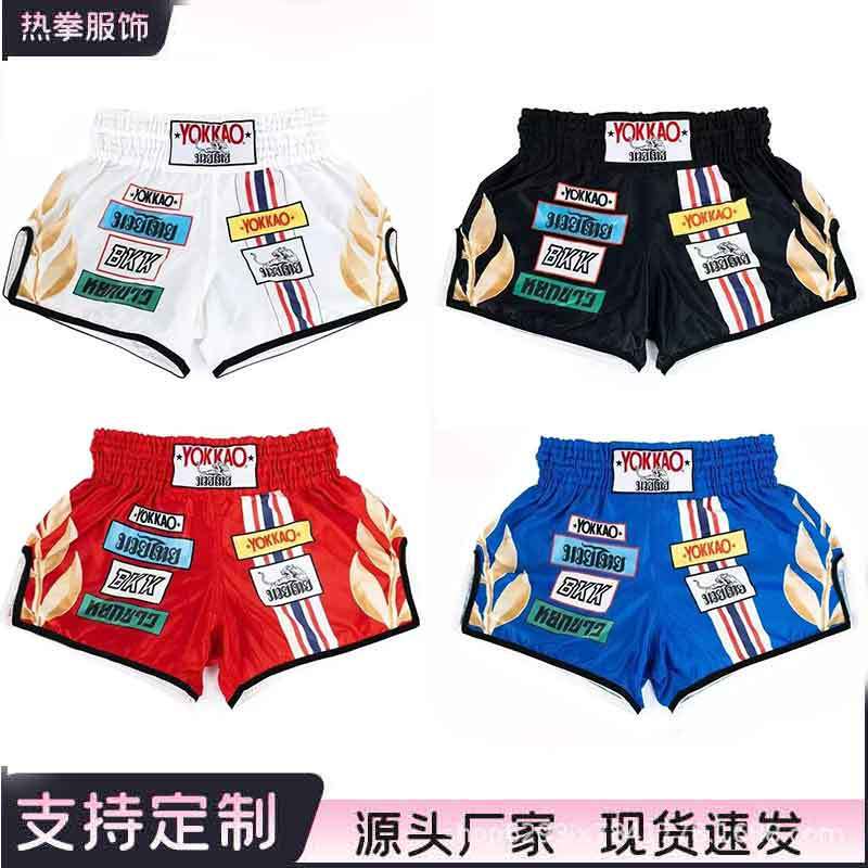 Yokkao Muay Thai Shorts for Martial Arts, Sanda, Sports, Fitness, Men's and Women's Training, Quick-Dry Boxing Shorts