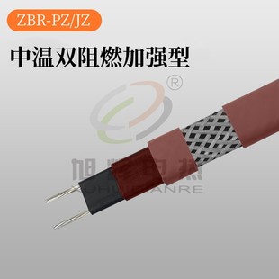 Zbr-Pz/Jz Medium Temperature Type Double Flame Retardant Electric Heating Belt Pipeline Anti-Freeze and Ice Melting Heating