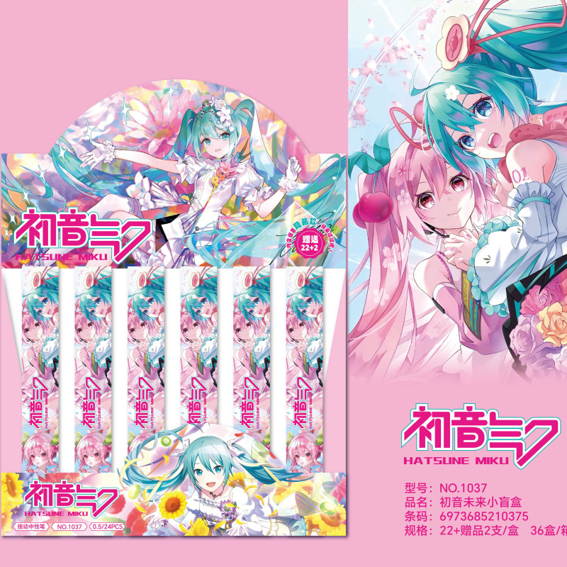 新款猫和老鼠盲盒笔卡通高颜值汤姆杰瑞签字笔书写顺畅按动中性笔|undefined