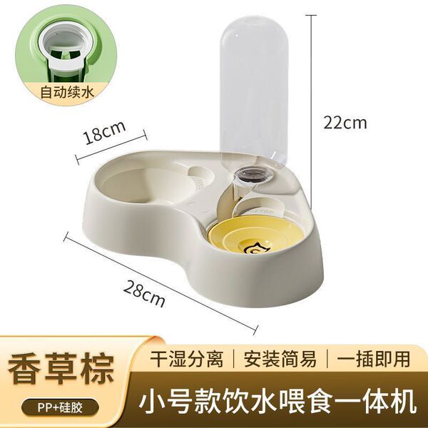 Cat cat bowl small dogs with double bowl automatic feeder dog bowl…
