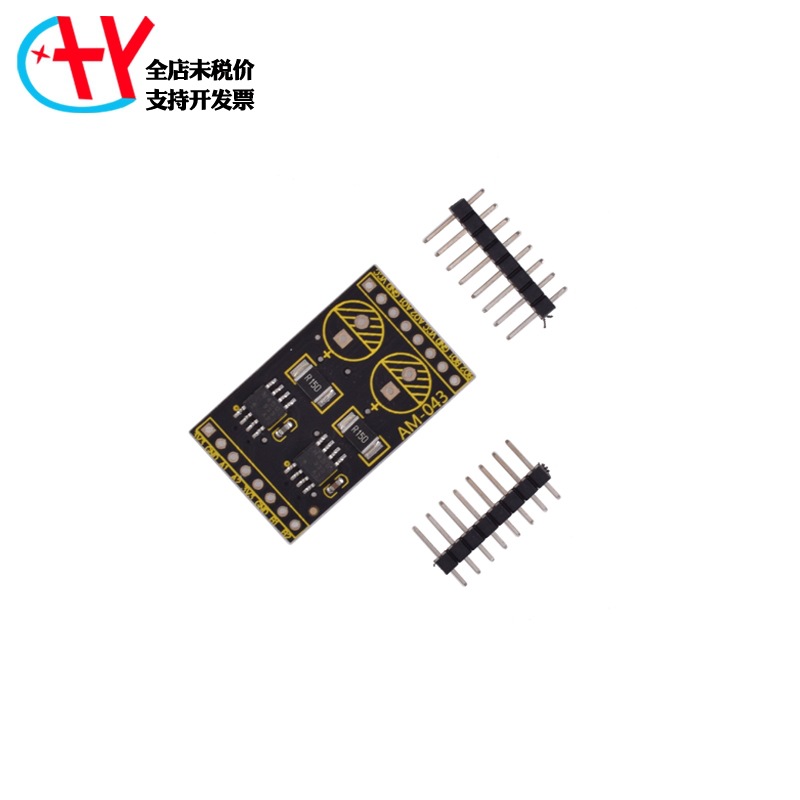 PWM斩波式直流有刷电机驱动器 双路驱动模块