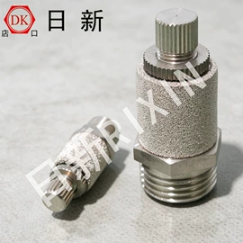 气动接头;接头;CNC加工