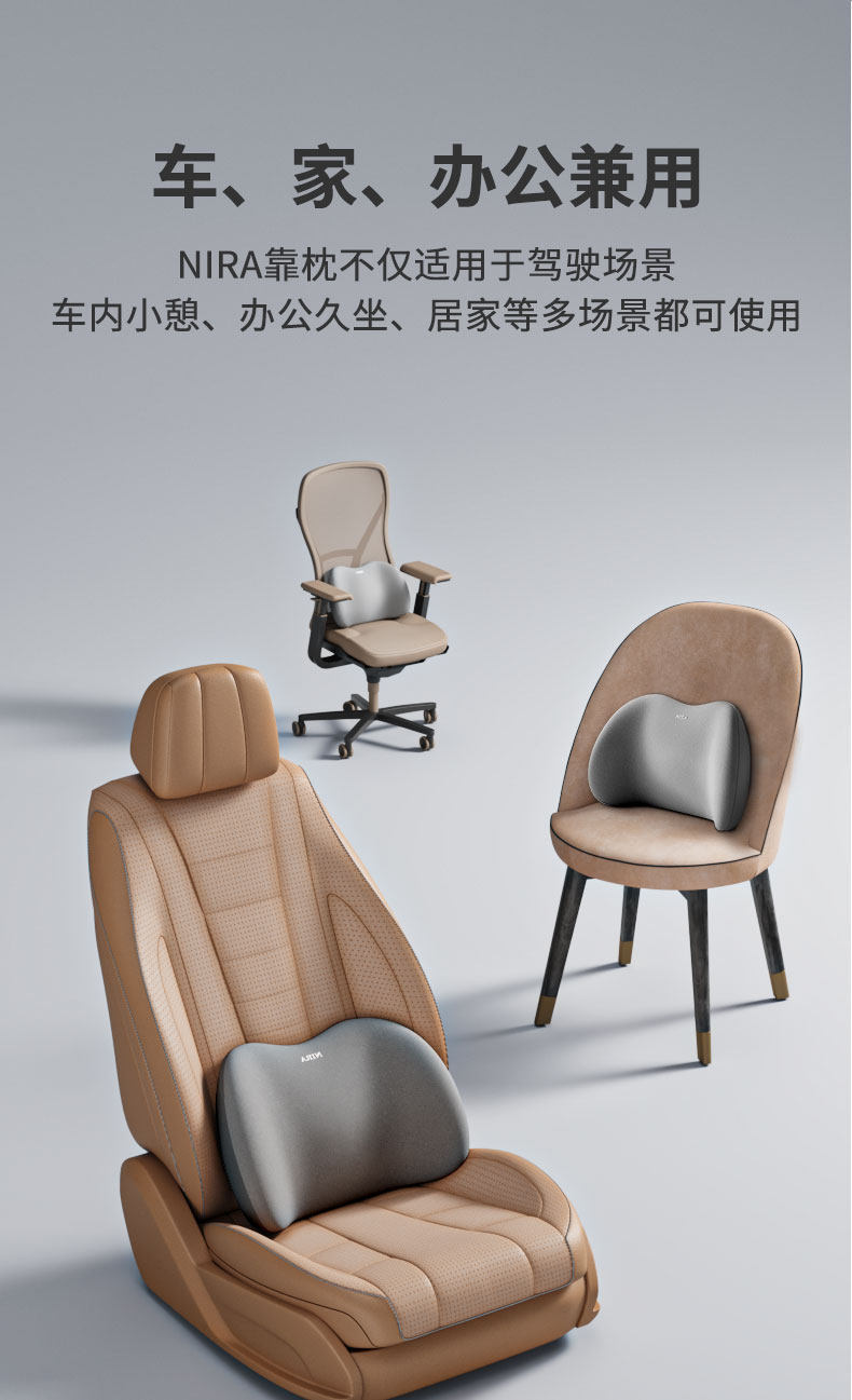 New Car Lumbar Support Cushion for Driving Seat, Car Backrest Cushion, Lumbar Pad, Waist Support, Waist Protection Cushion