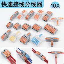 ���ٽӾ�����PCT����늾��B�����K�����Ӿ��Ќ���һ�M����־���