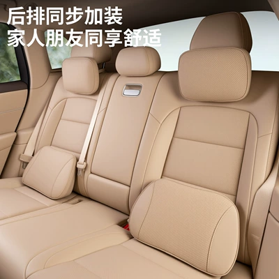 Headrest Support
