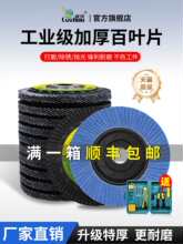 �G�޹��I���Ӻ���~݆��ĥ���P�����h����ĥ�������~Ƭ��ĥƬ