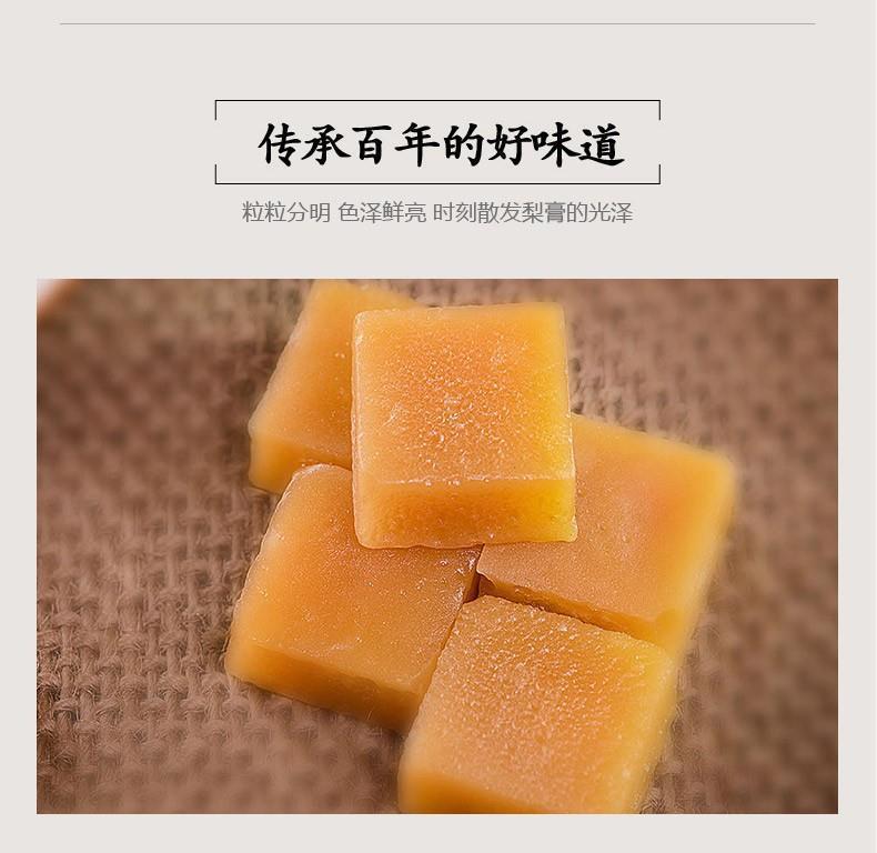 Handmade Pear Paste Candy with Fritillaria Loquat and Mint Cool and Soothing Herbal Candy specifications