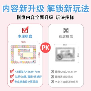 ♔ Couple Version of Flying Chess, Flying Chess, Two-Player Game, Valentine's Day, Boyfriend and Girlfriend, Couple Interactive Two-Player Game