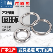304不锈钢圆环圆圈O型圈焊接实心铁环钢圈钢环手拉环吊环焊接环