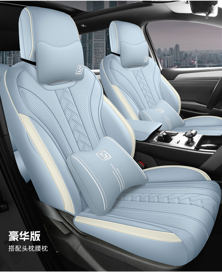 Full-Cover Seat Covers for Byd Song Ldmi 2025 Model, Universal for All Seasons, Fully Enclosed Car Seat Covers