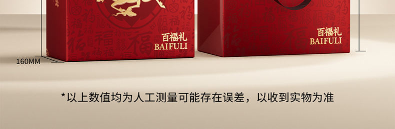 Dongfang Song 345g Eight Treasure Herbal Gift Box American Ginseng Black Goji Dendrobium Chenpi Ophiopogon details