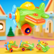 拆装玩具儿童动手拆装拧螺丝益智玩具可拆卸螺母拆装玩具飞机火车