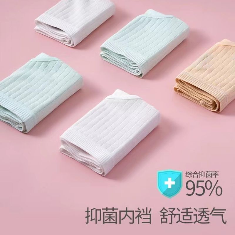 使い捨て下着女性綿無菌女性綿質旅行パンツ出張旅行無洗妊産婦月子大コード|undefined