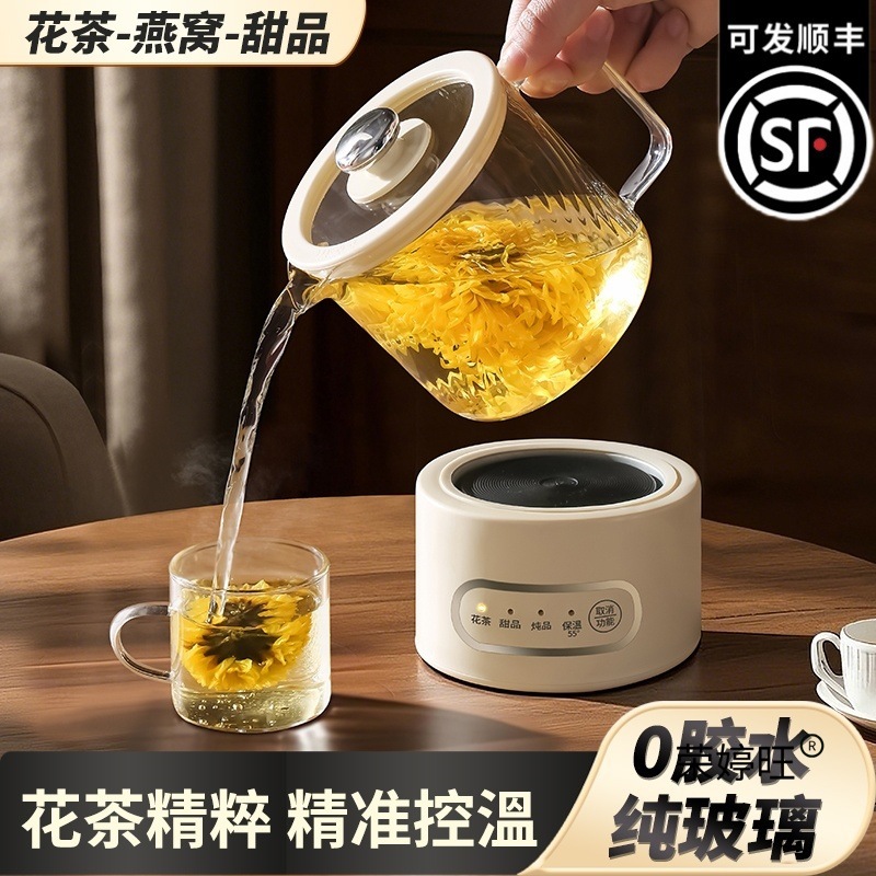 养生壶多功能电热杯办公室恒温家用养生杯烧水迷你小型花茶壶礼品|undefined