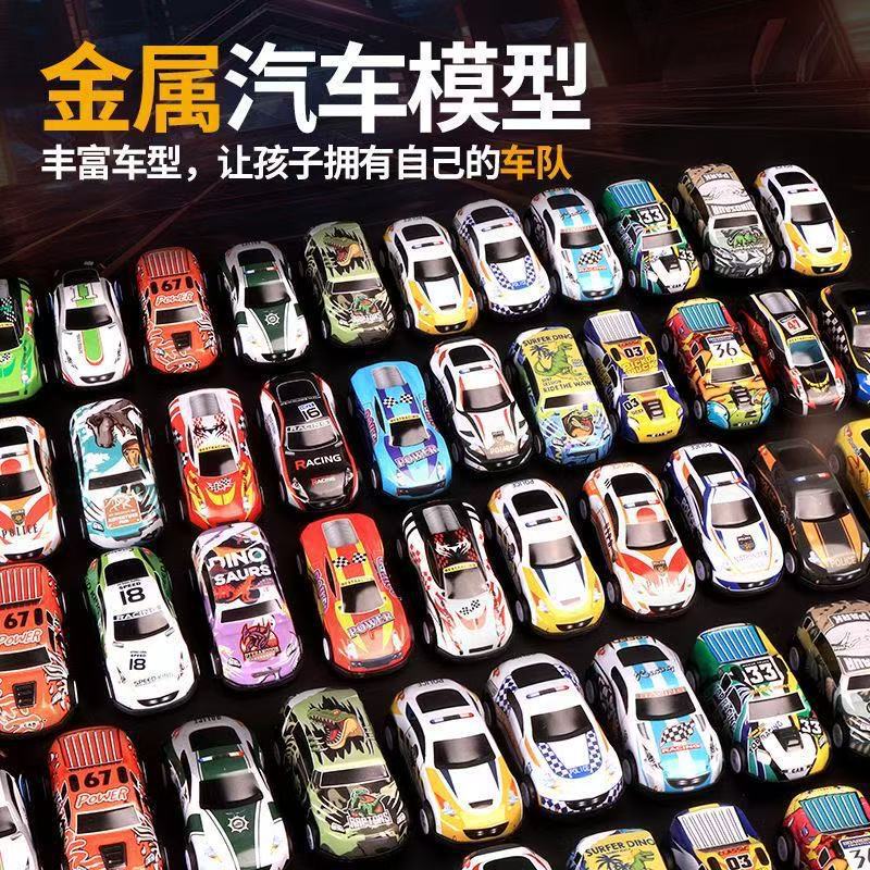 Car Toy Tin Car Exquisite Metal Car Pull-Back Car Children's Toy Car Model Toy Car