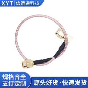 ͬ�S���l�D�Ӿ� SMA���^�DSMA�����B�Ӿ� RG316���L�� 15CM
