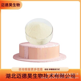 2,3,4,4'-���u��������ͪ�����⾀���Մ�BP2��31127-54-5 1kg