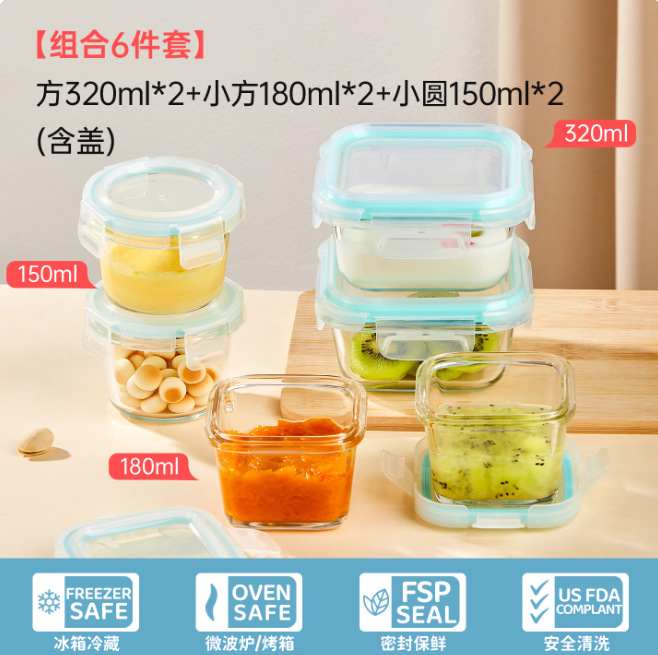 Caja de subenvasamiento de pequeña capacidad especial para bebés bolos de alimentos suplementarios pequeña caja de almuerzo de alimentos de microondas calentamiento caja de preservación de vidrio