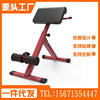 Shang Chi Foldable Roman chair Fitness equipment household Goat Stand up Sit up board Bodybuilding equipment Fitness Chair