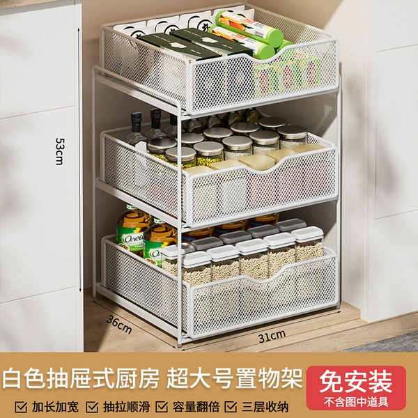 [【奶白】三层抽拉置物架-超大号]