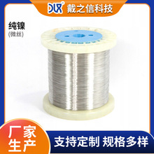 �S���ṩ��懽zN6����΢�z ������ü�懾� ֱ��0.015mm-1mm���l