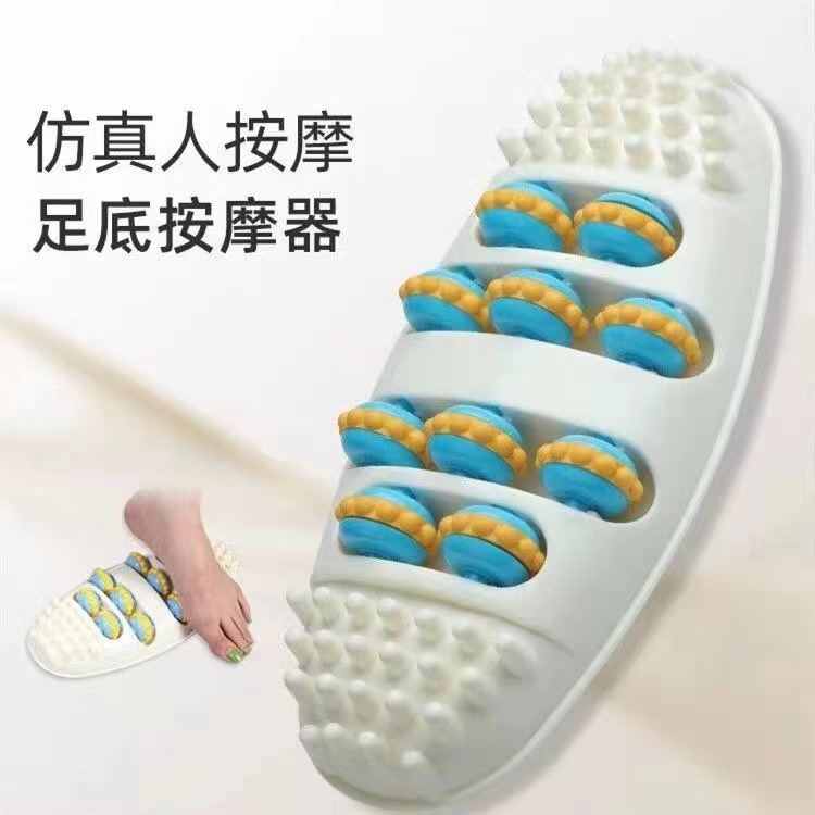 メーカーの正規品の足の裏の健康マッサージ器の足の裏のマッサージの足のツボの足の心の指圧は足の神器を押して実用的です。|undefined