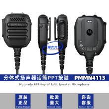 ����Ħ������R7�Խ���PMMN4131����������RM730��Ͳ����R7a��˷�