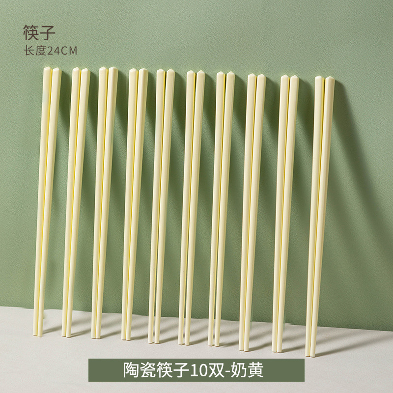 크림색 노란색 세라믹 젓가락 10쌍