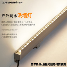 洗墙灯户外防水铝制18w24w36w招牌别墅酒店大功率外墙专用洗墙灯