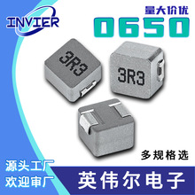 �NƬ����늸�0650�����15/22/33/47/68/10�ߴ�6.5*6.5*5���Sֱ�I