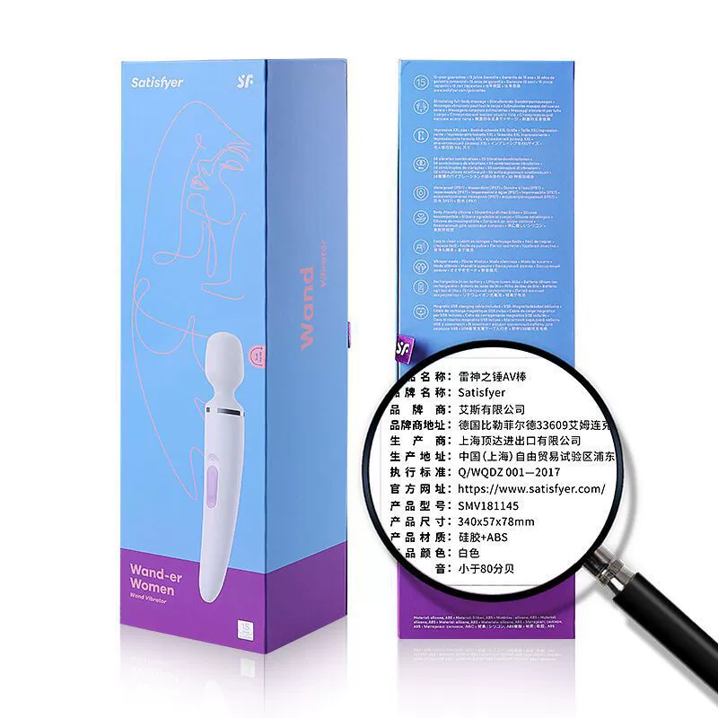 Satisfyer Wand-er Женщина Тора Митом AV палочка женская мастурбация Спорcross-border