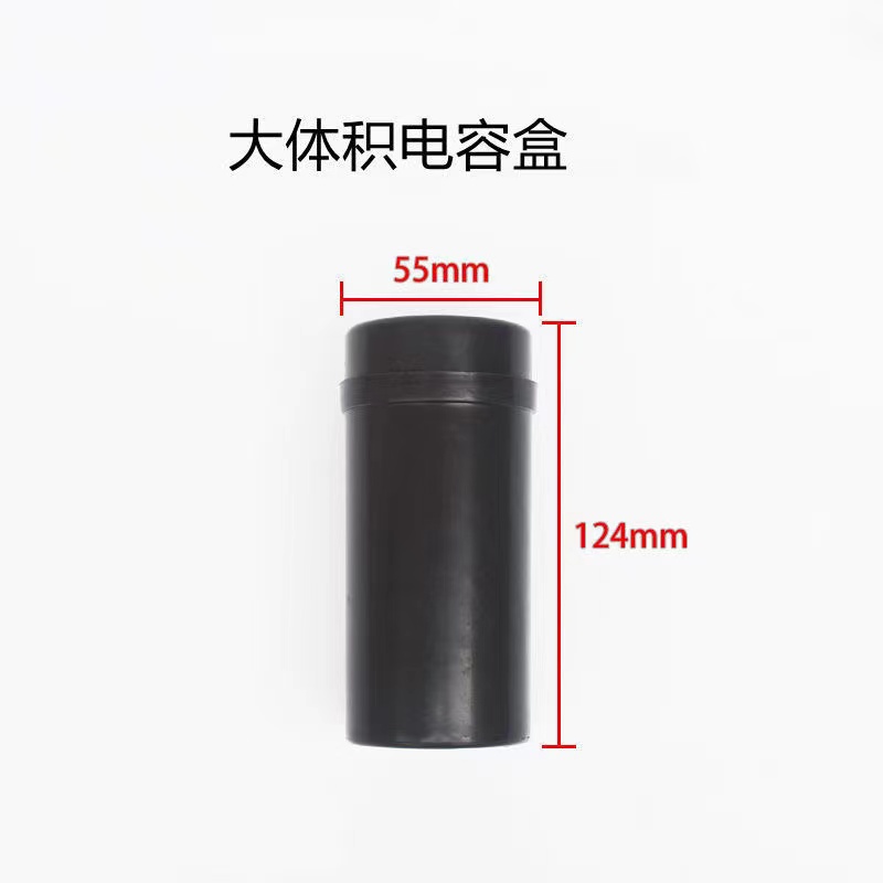 Caja capacitiva única/de gran volumen