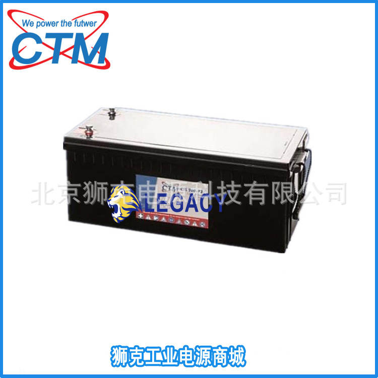 12V200AH德国CTM蓄电池CTL200-12电源设备 太阳能光伏电池