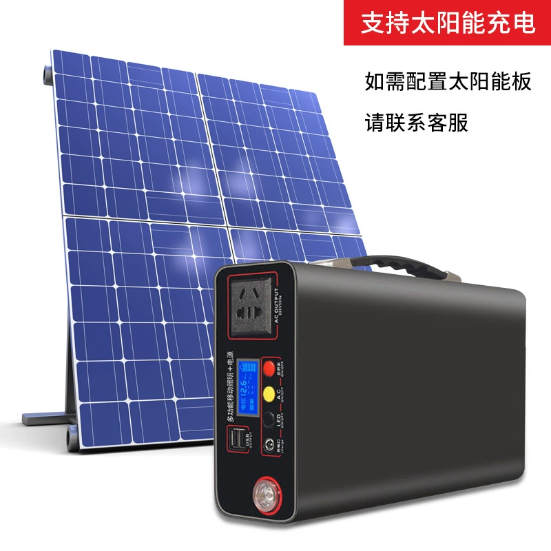 Handheld travel power supply, 300W