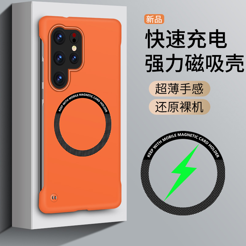 Ultra-thin borderless (orange)