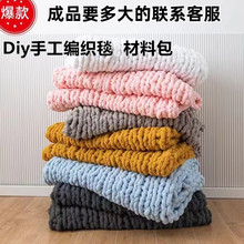؈β�;��ֹ�diy����ë���ʺ�̺�Ӳ��ϰ��w̺�������|�������|��