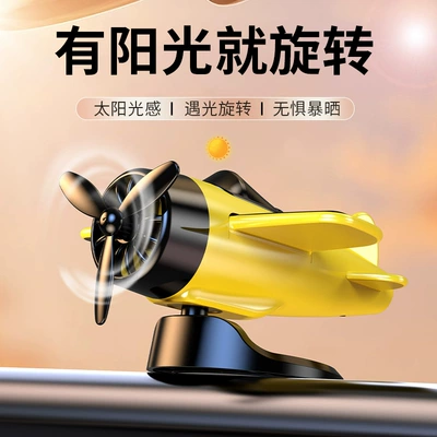 New Car-Mounted Solar-Powered Rotating Airplane Creative Ornament for Car Dashboard Decoration Automotive Accessories