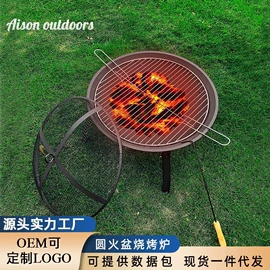 野营折叠桌椅;其他户外用品;野餐炉具