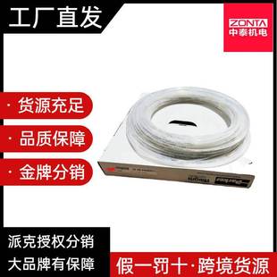 Parker Kelley Semi-hard Nylon Hose Excellent Durability Chemical Resistant Waterproof Stable Free Shipping To