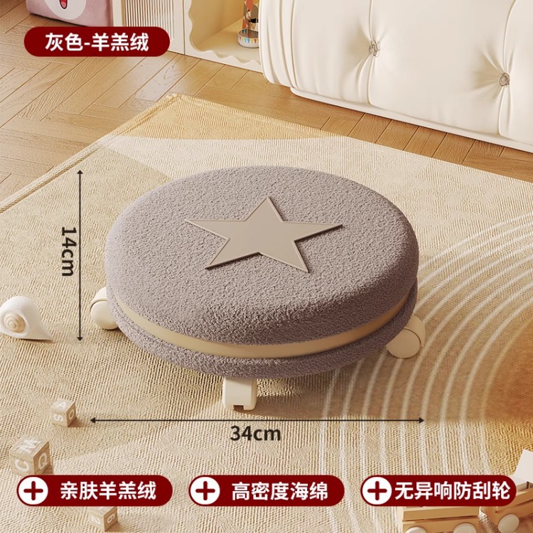 Taburete pequeño para el hogar taburete corto polea respaldo taburete corto rueda universal de viento crema silla para niños belleza silla silenciosa taburete deslizante