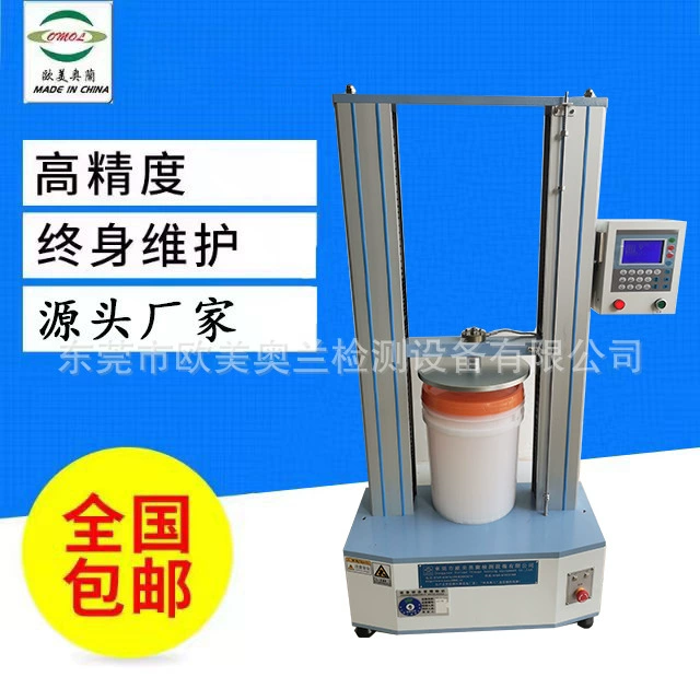 Пластмассовое ведро Тестер верхнего давления противодавление машина для испытания давления резиновый барабан противодавление детектор давления водяного ведра прибор прочности верхнего давления завод
