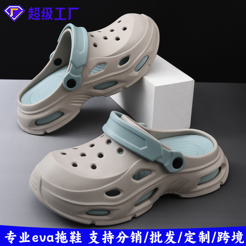 Thick-soled heightening eva soft-soled hole shoes women's summer outdoor beach two-way indoor covered toe sandals for lovers men