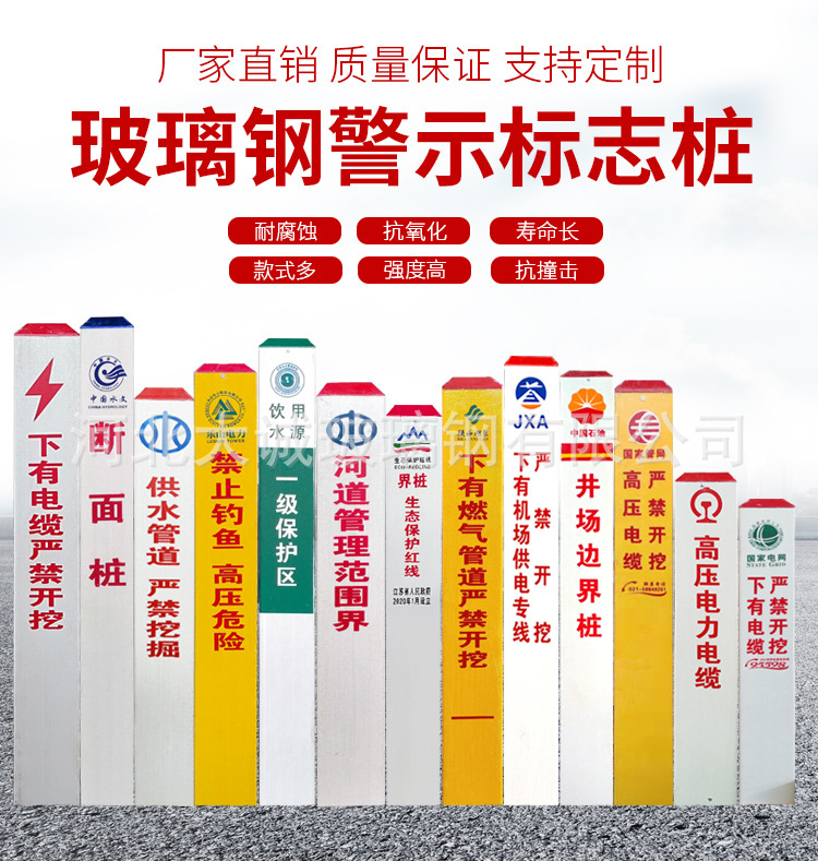 交通标志桩_01.jpg