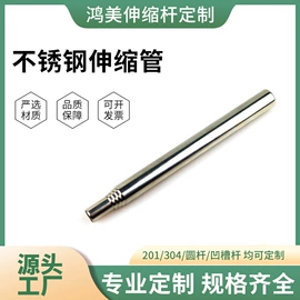 除尘掸;气球托杆;其他居家日用