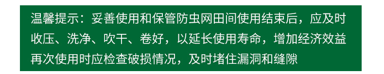 详情2_25.jpg