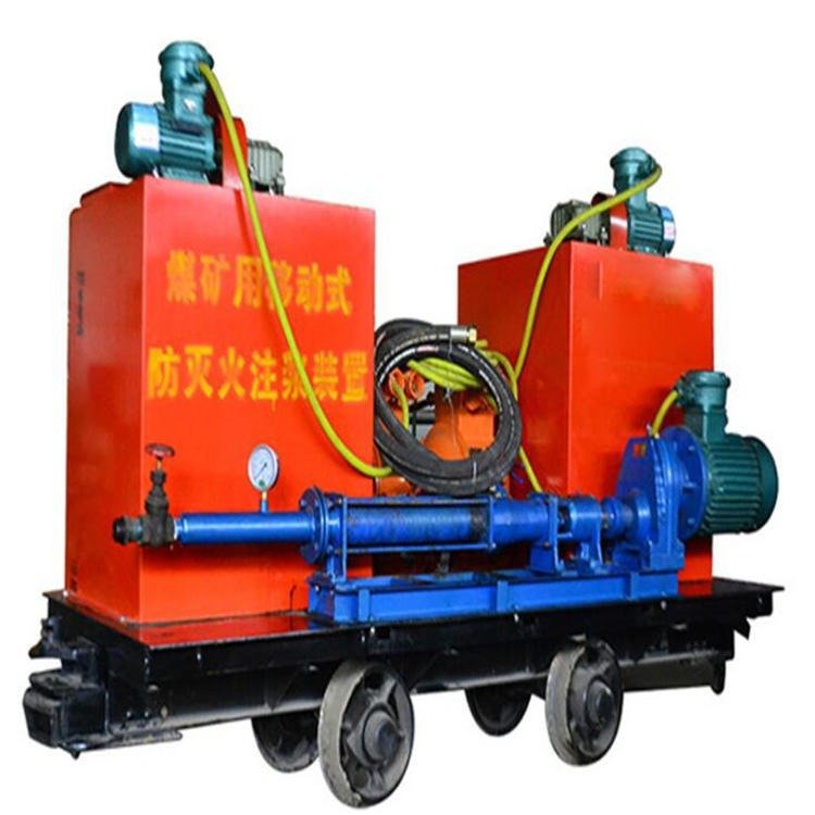 ZHJ-130/1.2-G煤矿用移动防灭火注浆装置  移动防灭火注浆装置